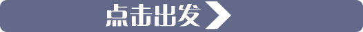 去重庆