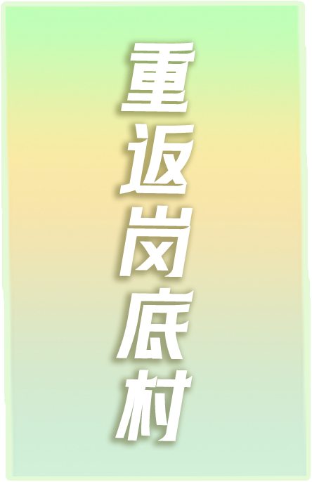 大门