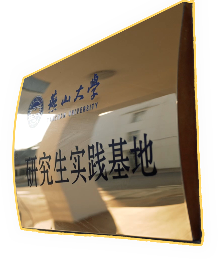 大门